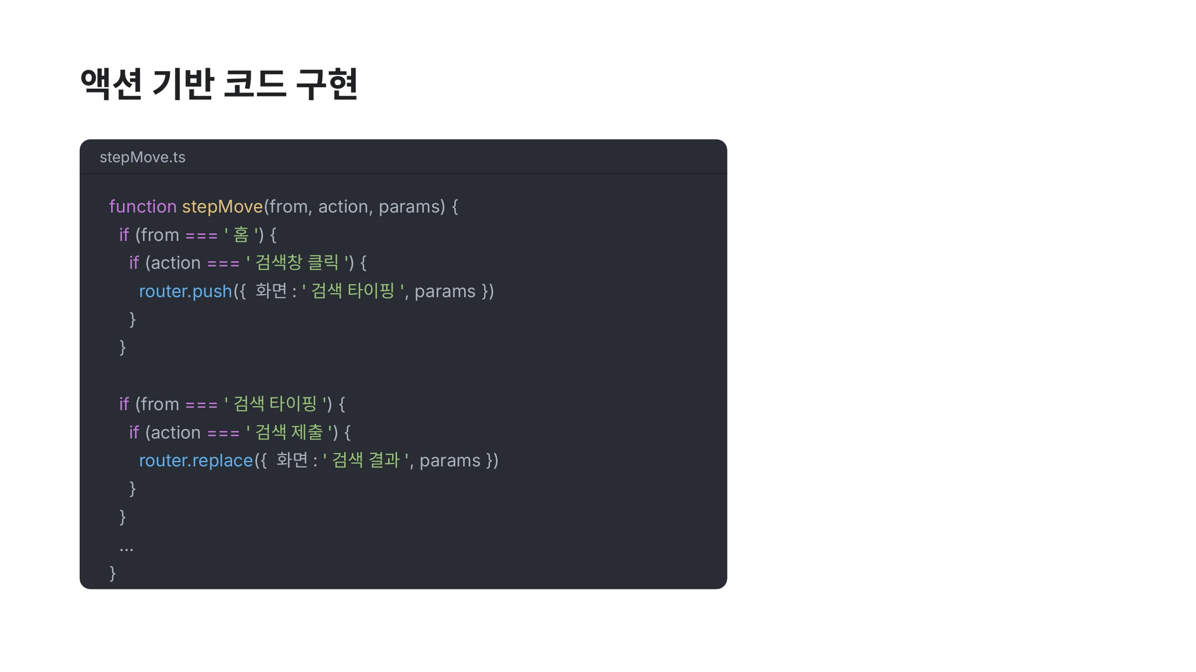 slide 22