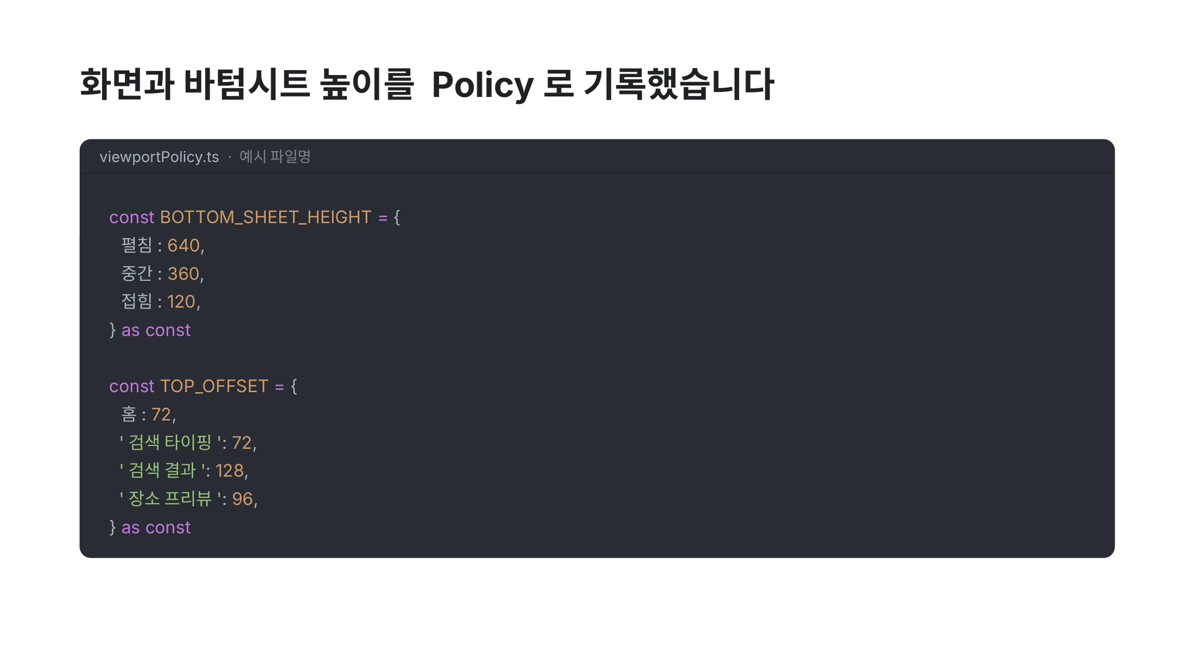 slide 38