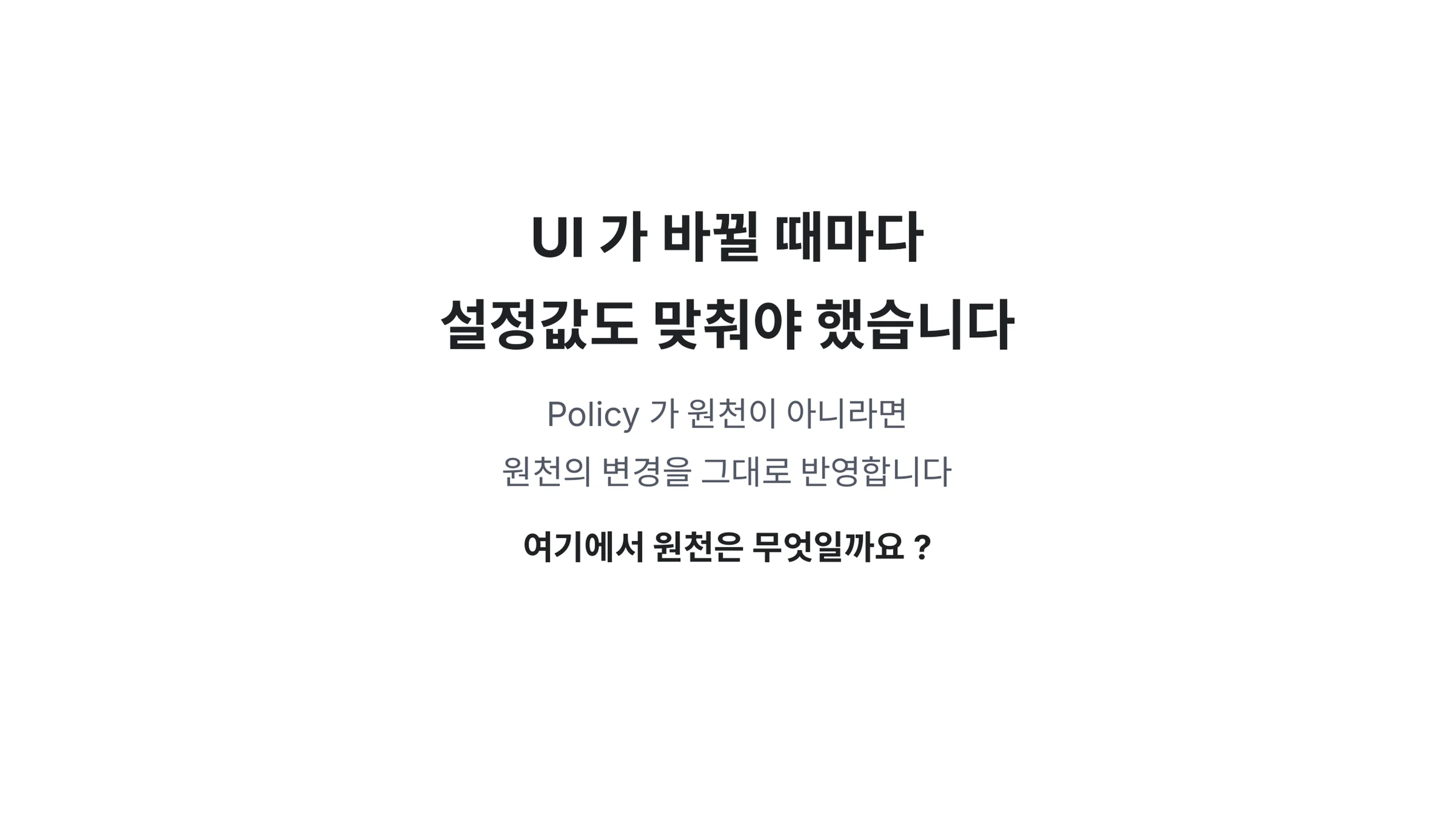 slide 39