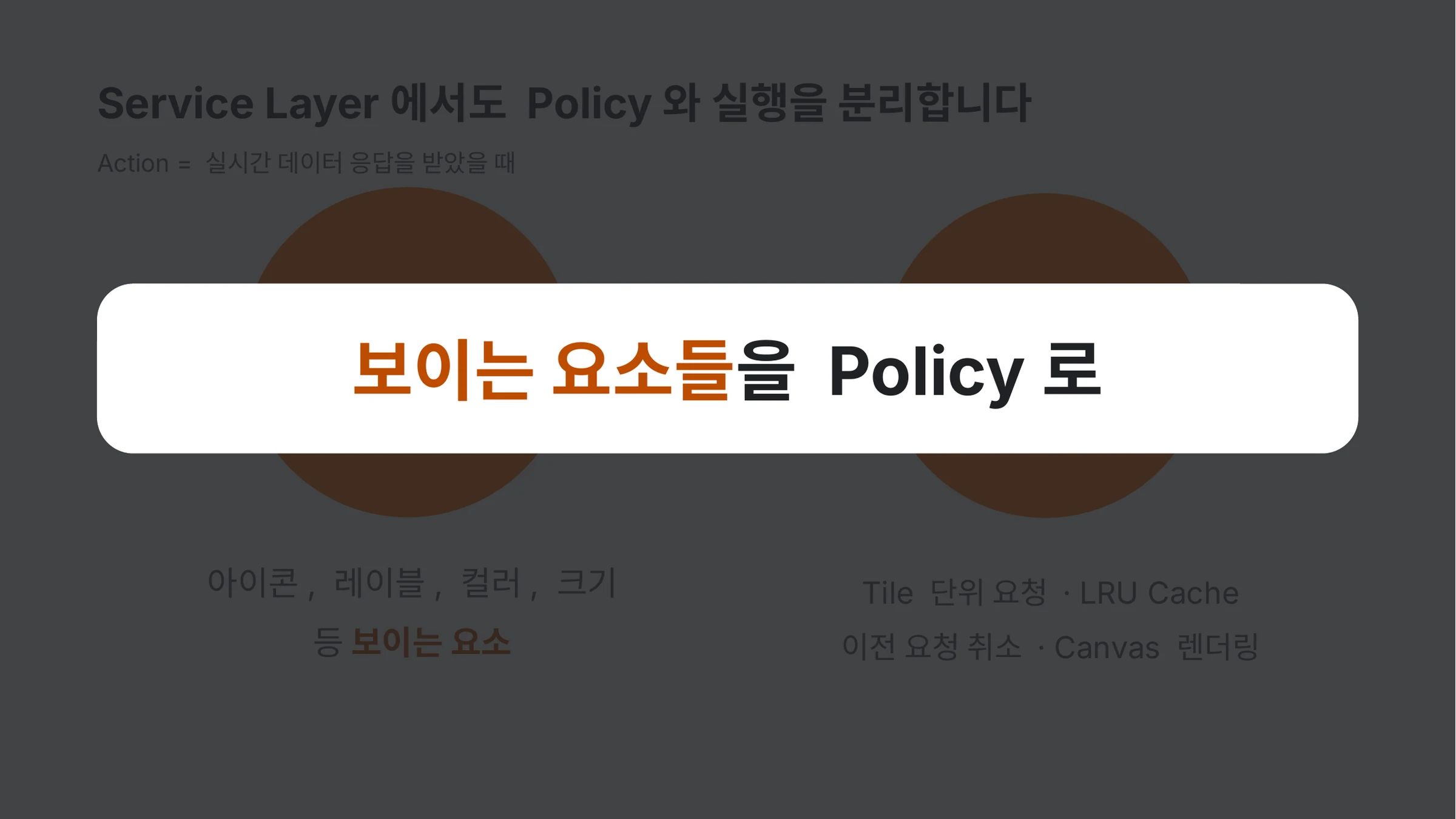 slide 51